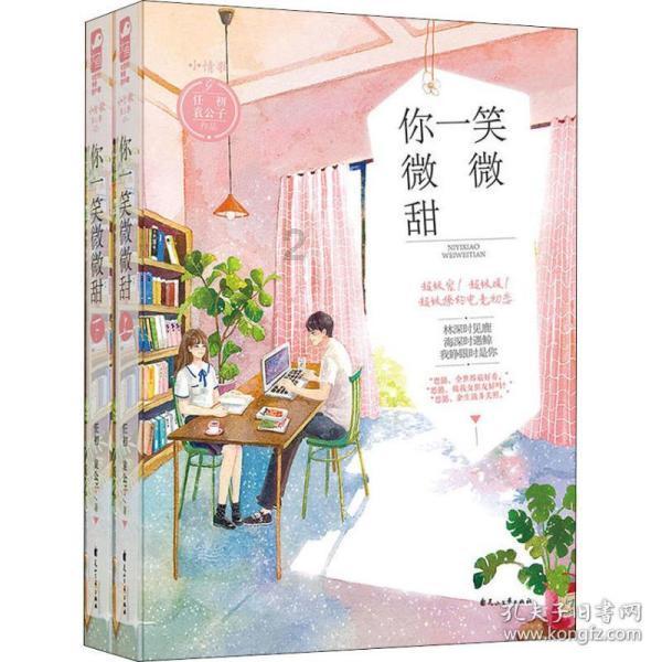 石家庄市第十二中学举行青年班主任班会研讨展示课