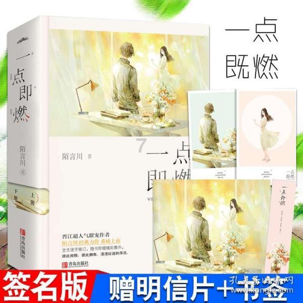 救援受困的火鸡